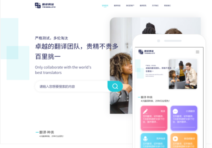 如何搭建一個(gè)優(yōu)秀的懷化網(wǎng)站？