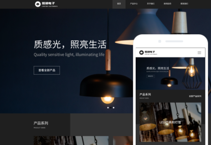 黃山網(wǎng)站建設(shè)費(fèi)用查詢(xún)