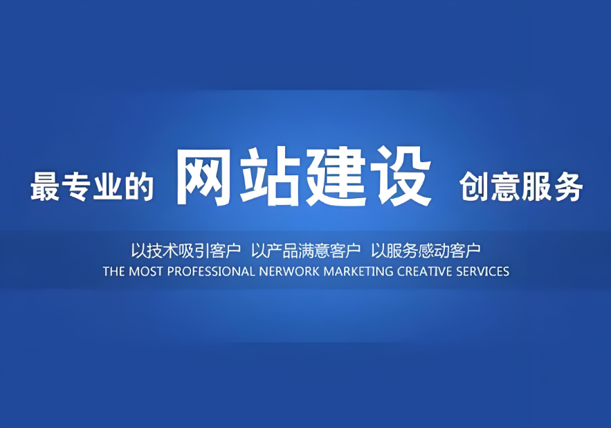 如何設計出令人印象深刻的濟南網站