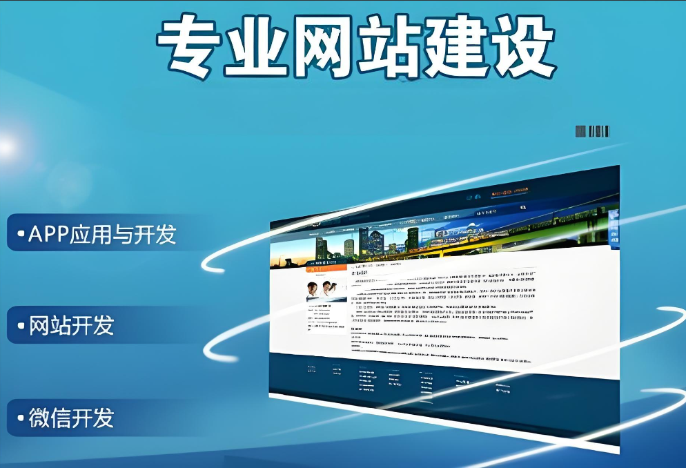 滄州網(wǎng)站制作價格
