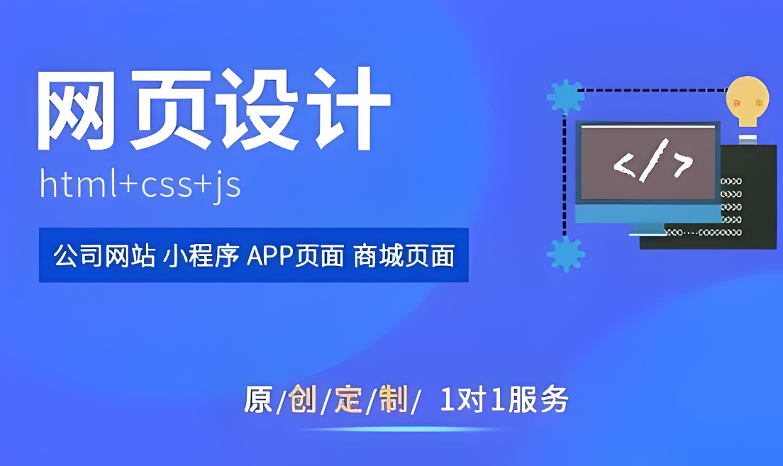 如何設(shè)計(jì)一個(gè)成功的佳木斯網(wǎng)站？