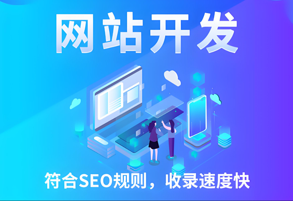 婚紗攝影網站建設