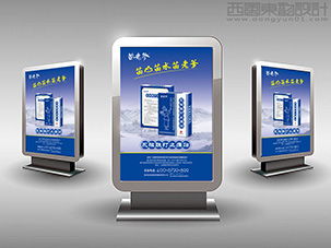 西風(fēng)東韻 北京平面設(shè)計公司的品牌包裝與宣傳設(shè)計高清案例